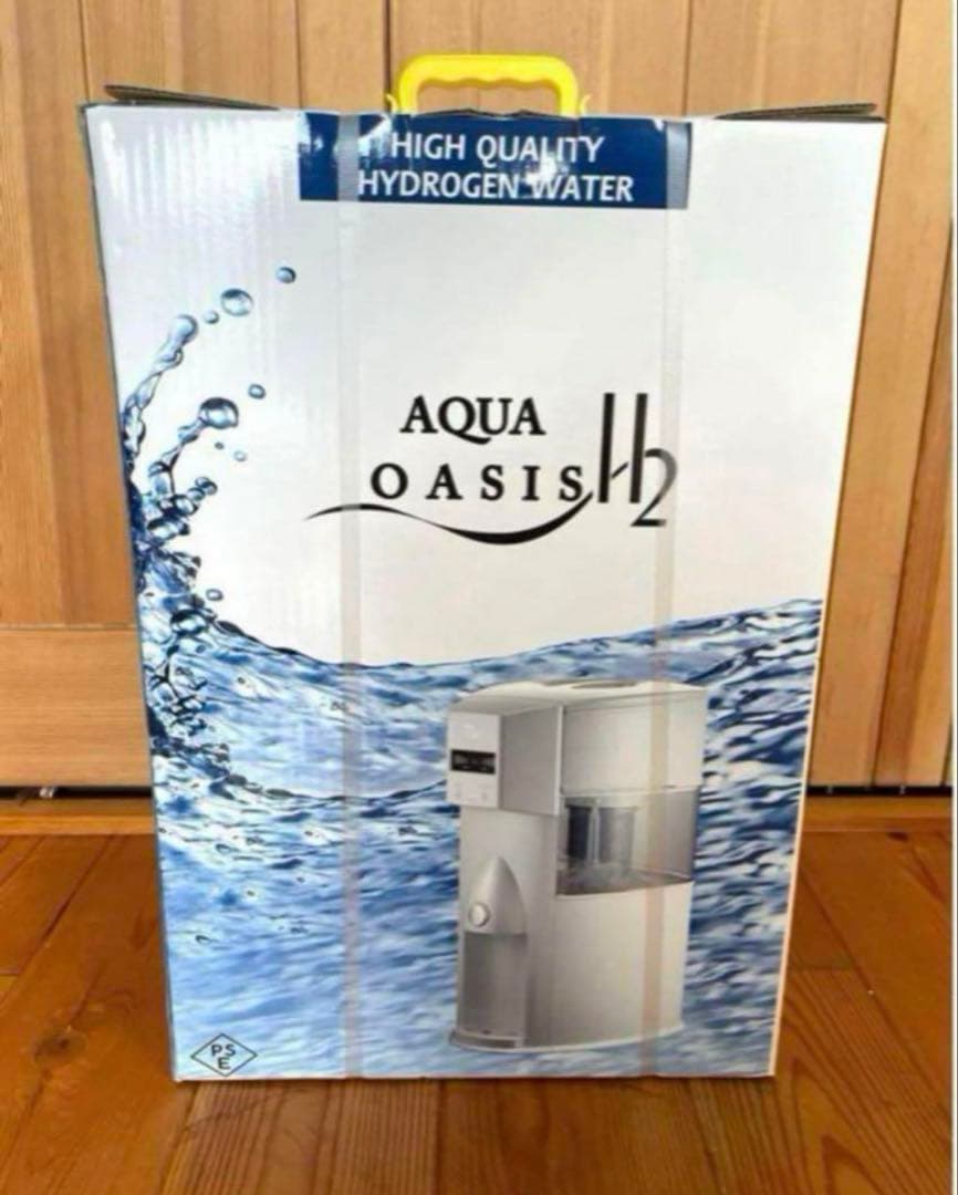 新品　アクアオアシス　H2 水素水生成器　ウォーターサーバー　ホワイト　送料無料