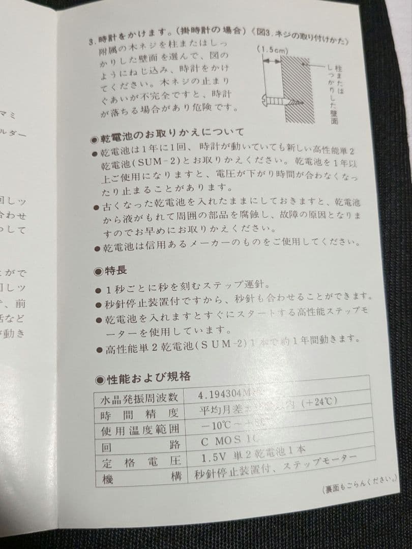CITIZEN　シチズン　陶器製　時計　昭和レトロ　アンティーク
