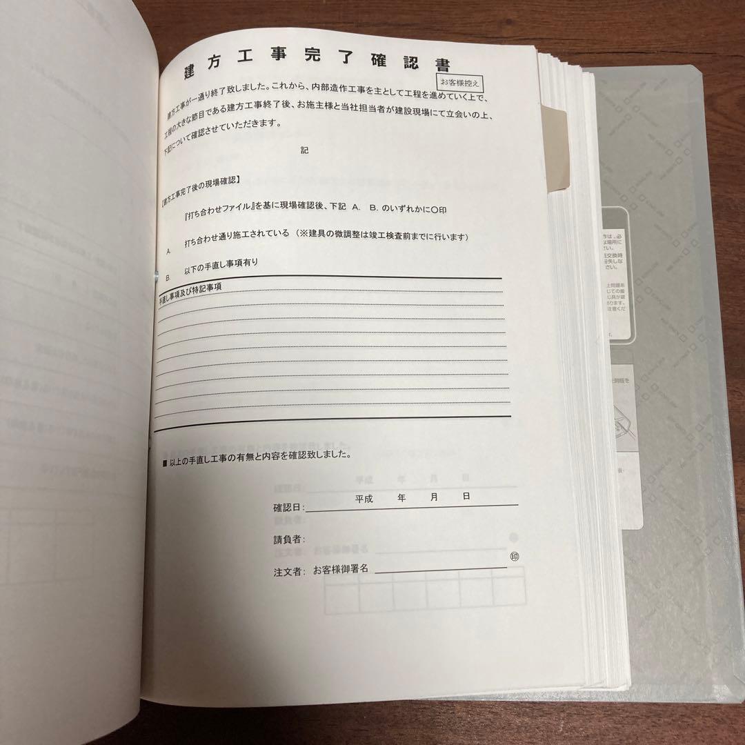 不動産マニュアル 2冊 DVD