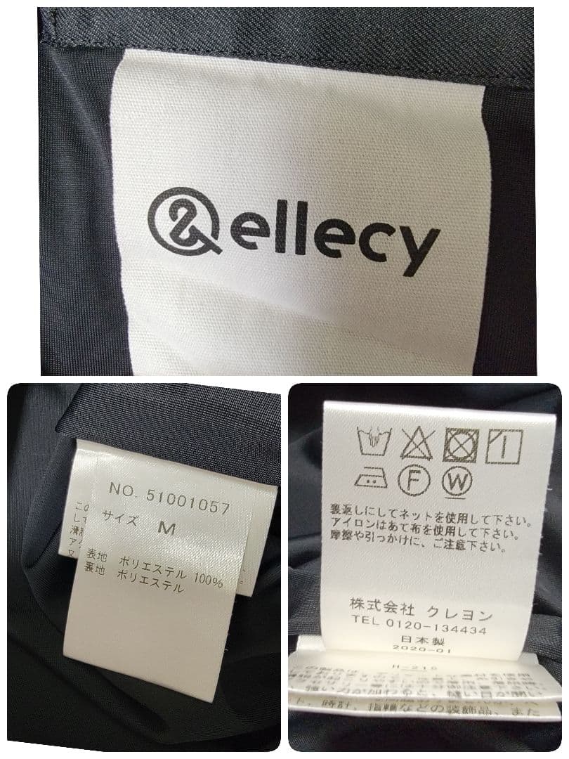 ほぼ未使用 完売 &ellecy 大聖堂 ステンドグラスプリント ロングスカート