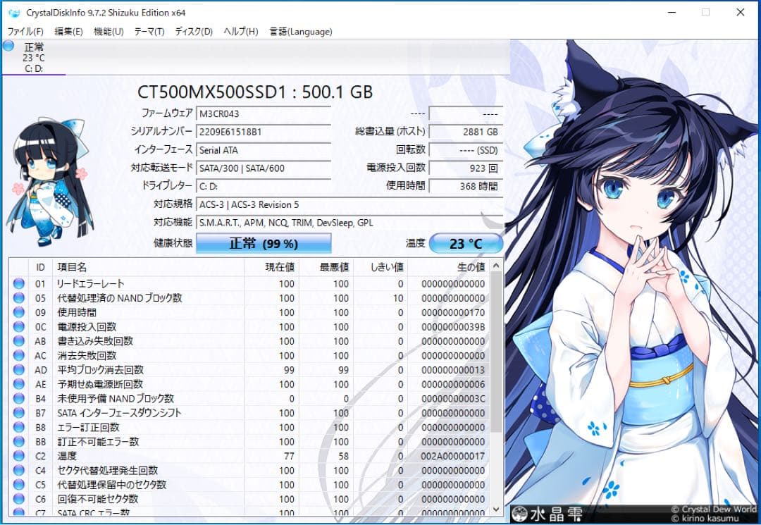 【ゲーミングPCフリセット／Office 2024 認証済み／カスタム可】