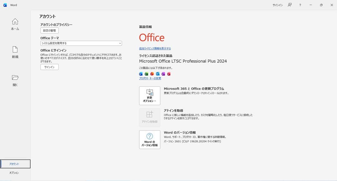 【ゲーミングPCフリセット／Office 2024 認証済み／カスタム可】