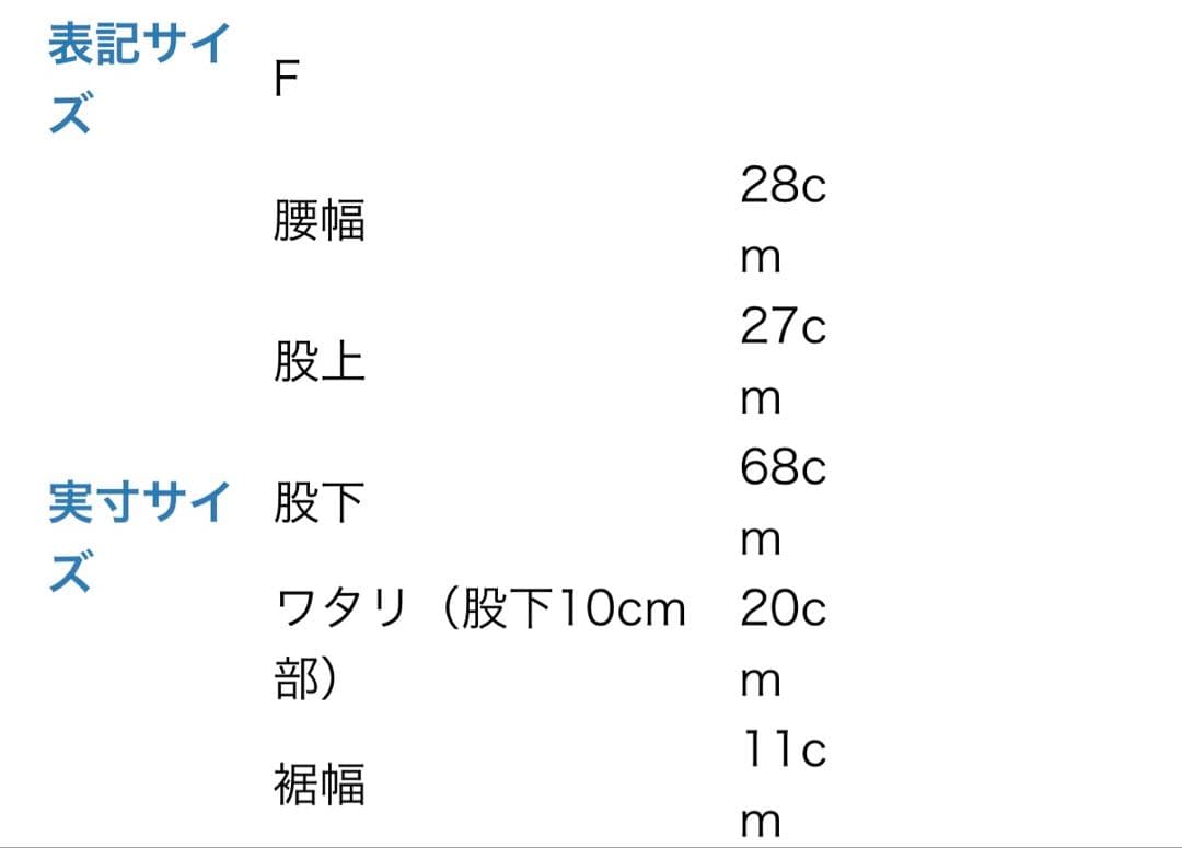 新品未使用　gelato pique いちご　ワッフル　セットアップ