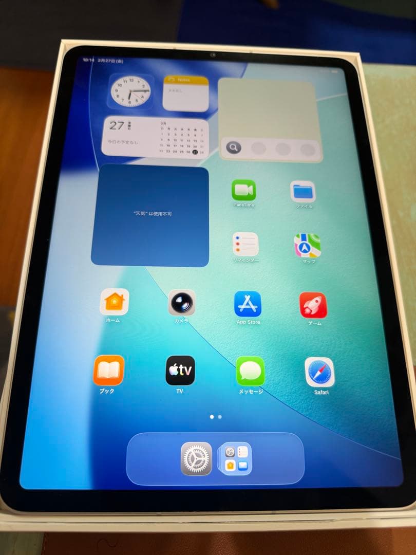 iPad Pro 11インチ 第4世代 SIMフリー シルバー 最大容量93%