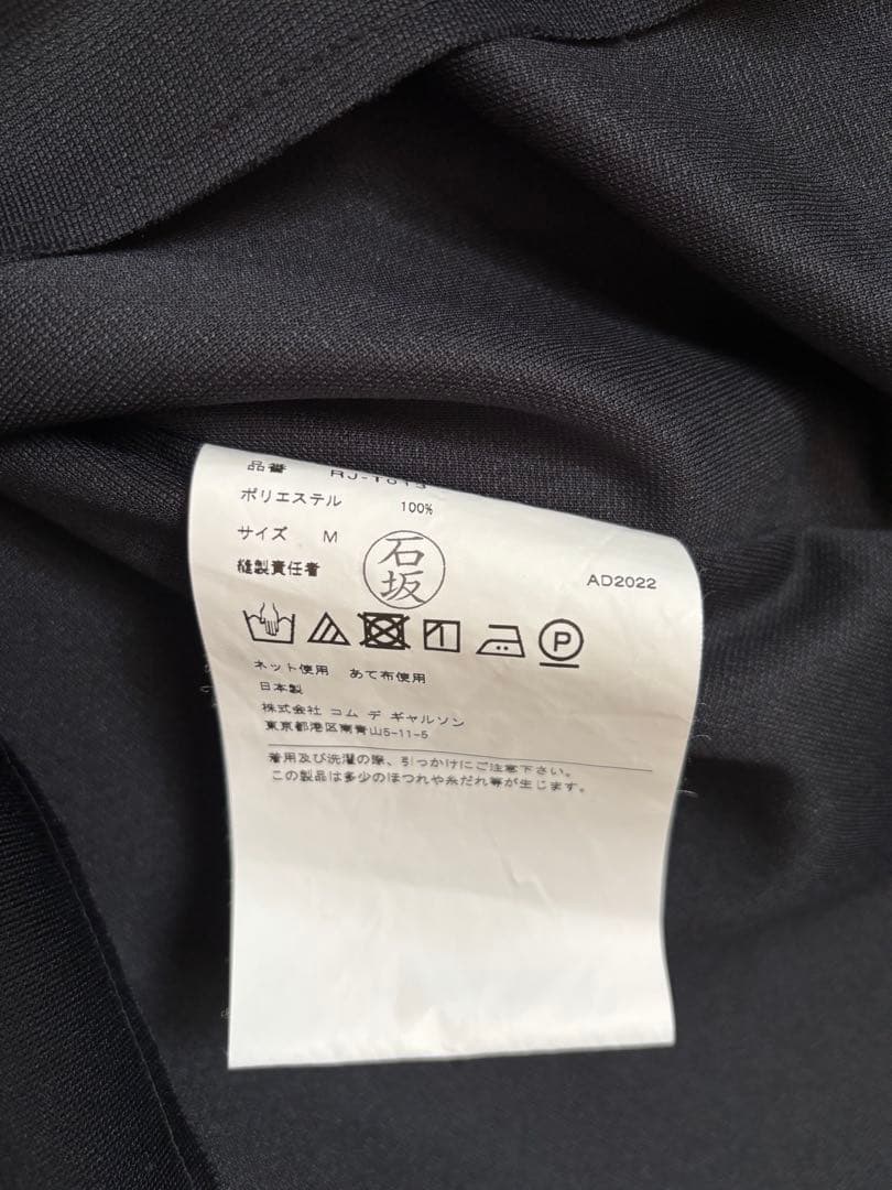 コムコム 美品 COMME des GARÇONS ブラック ワンピース M