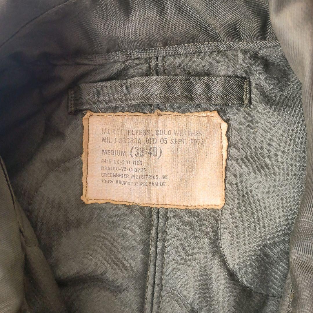 G*C様 CWU-45/P　初期型 1975年米軍実物 フライトジャケット 脱着