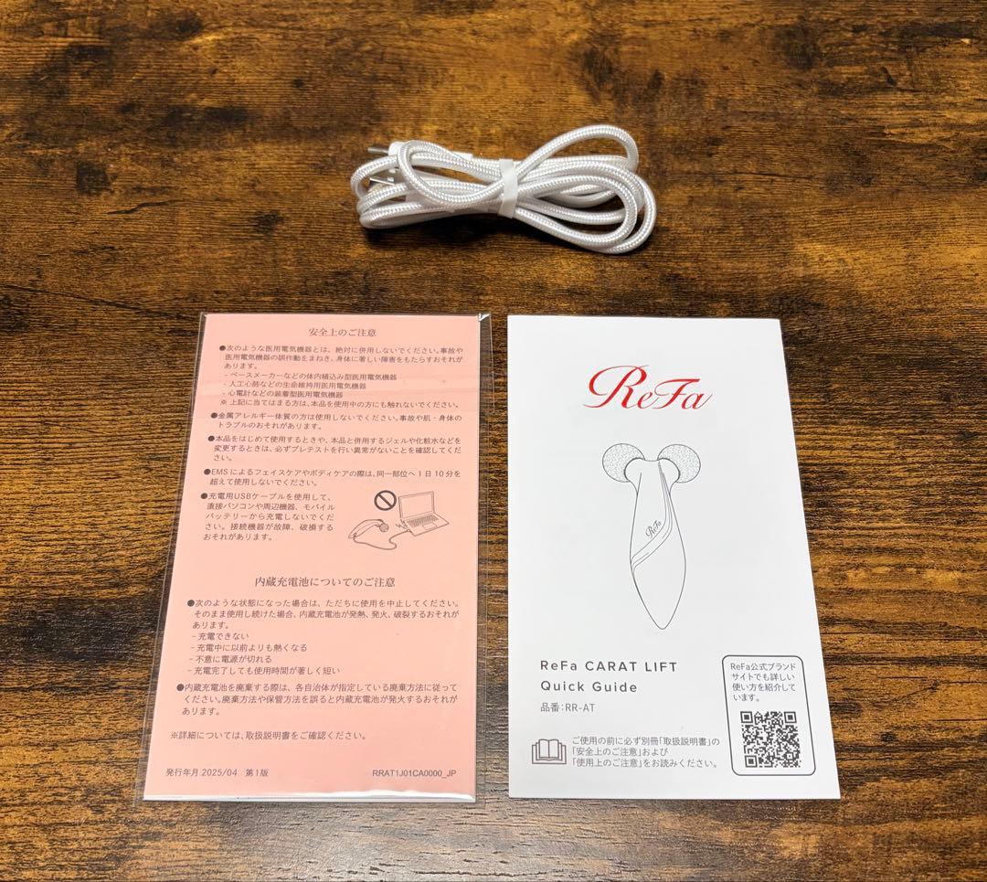 【美品】ReFa CARAT LIFT リファ カラットリフト