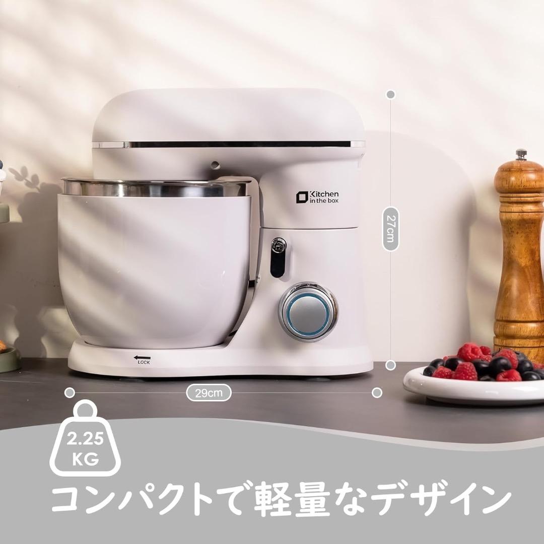 Kitchen in the box スタンドミキサー 3.5L