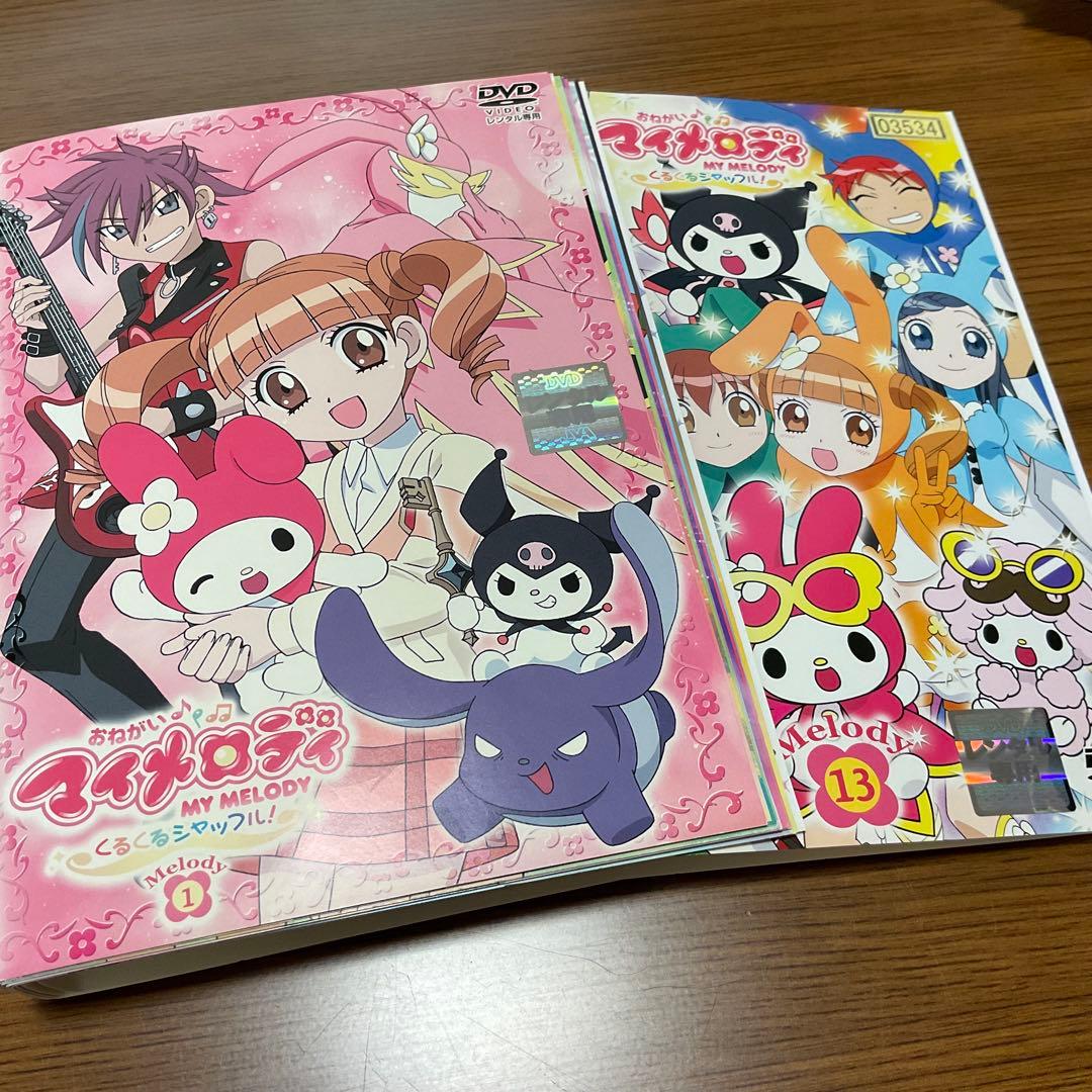 マイメロディ　DVDセット