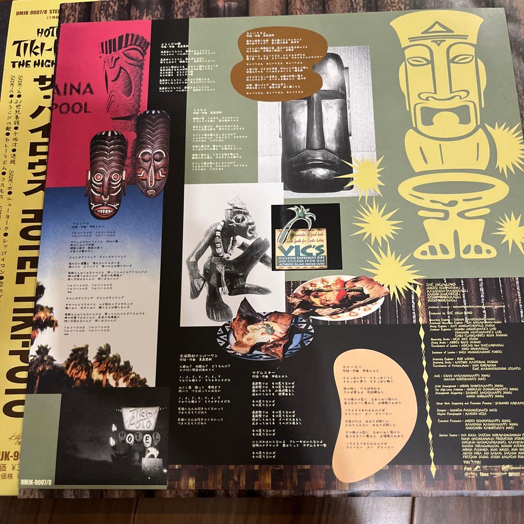 HOTEL TIKI-POTO THE HIGH-LOWS ハイロウズ
