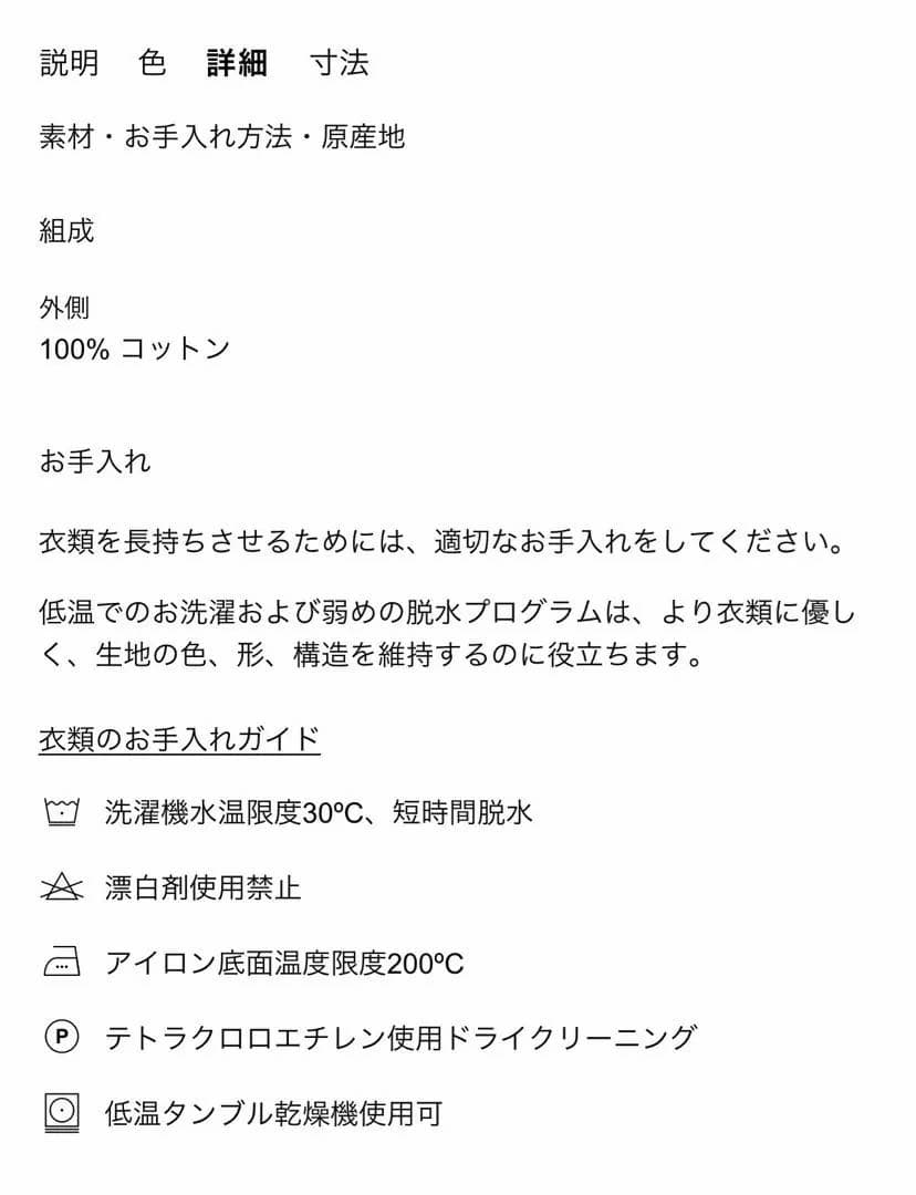 TRF ミッドライズ折り返しウエストデニムパンツ　34