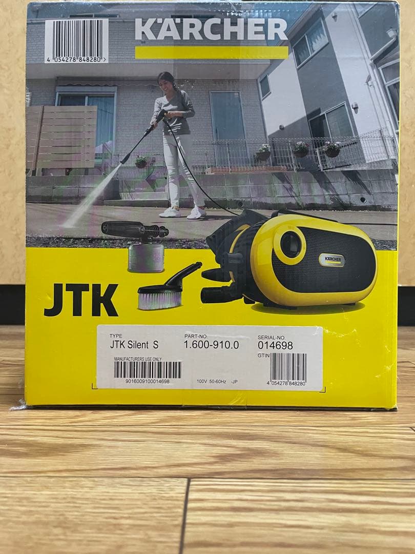 KARCHER JTK Silent S 高圧洗浄機本体