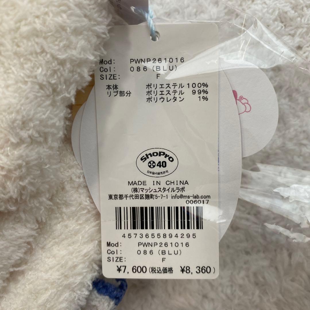 新品　未開封　ジェラートピケ　ドラえもん　プルオーバー&ロングパンツ　上下セット