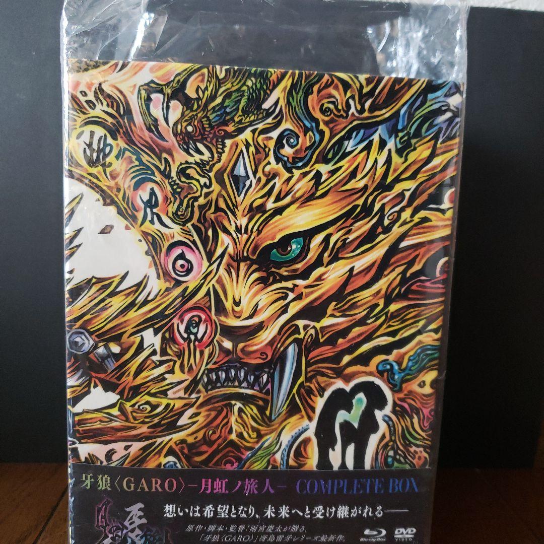 牙狼<GARO>-月虹ノ旅人- COMPLETE BOX('19東北新社)〈3…