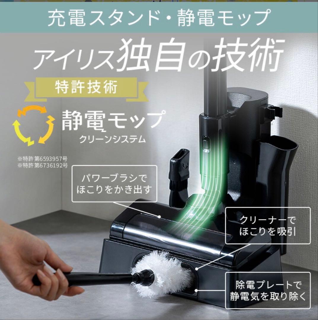 アイリスオーヤマ 掃除機 SCD-185PM-B ブラック