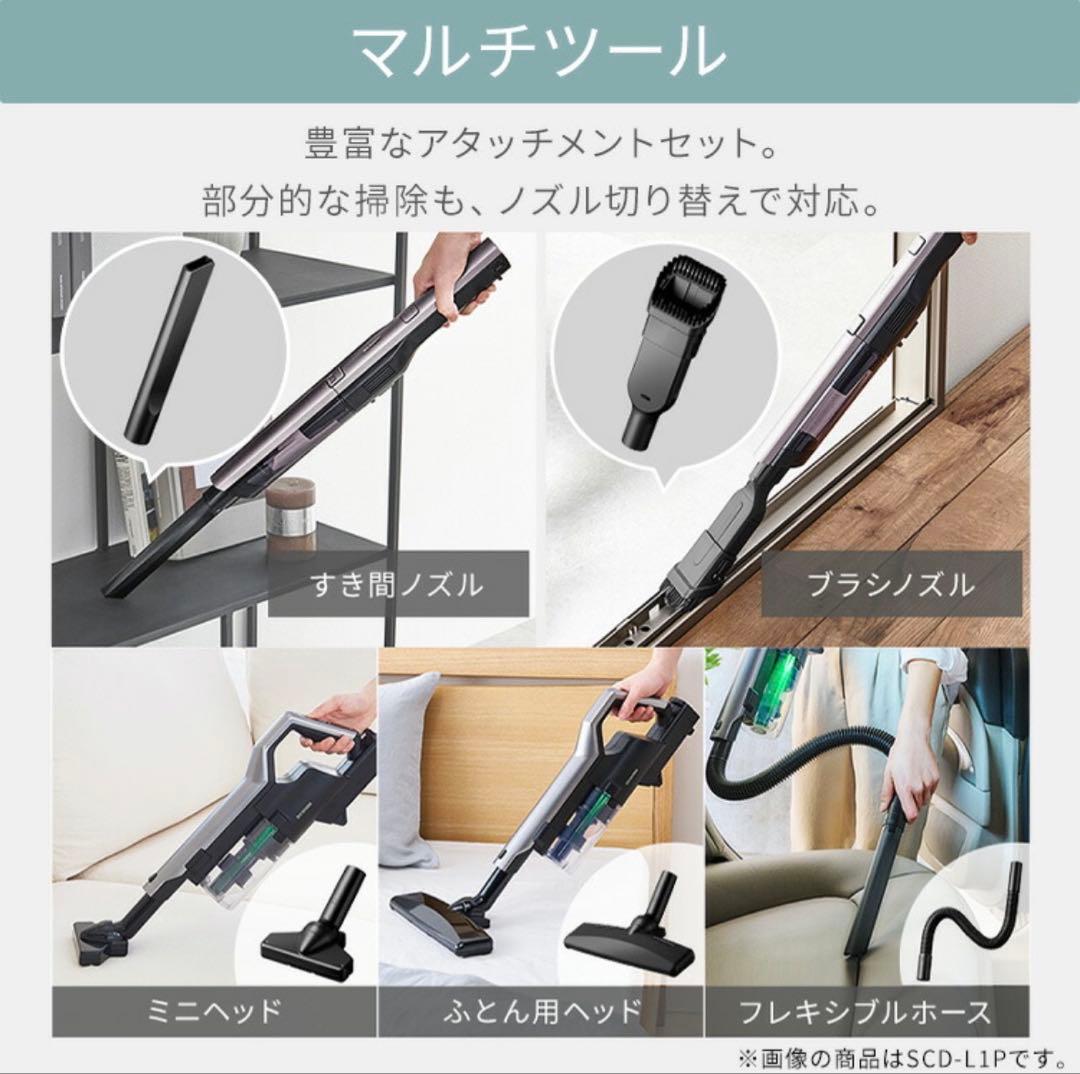 アイリスオーヤマ 掃除機 SCD-185PM-B ブラック