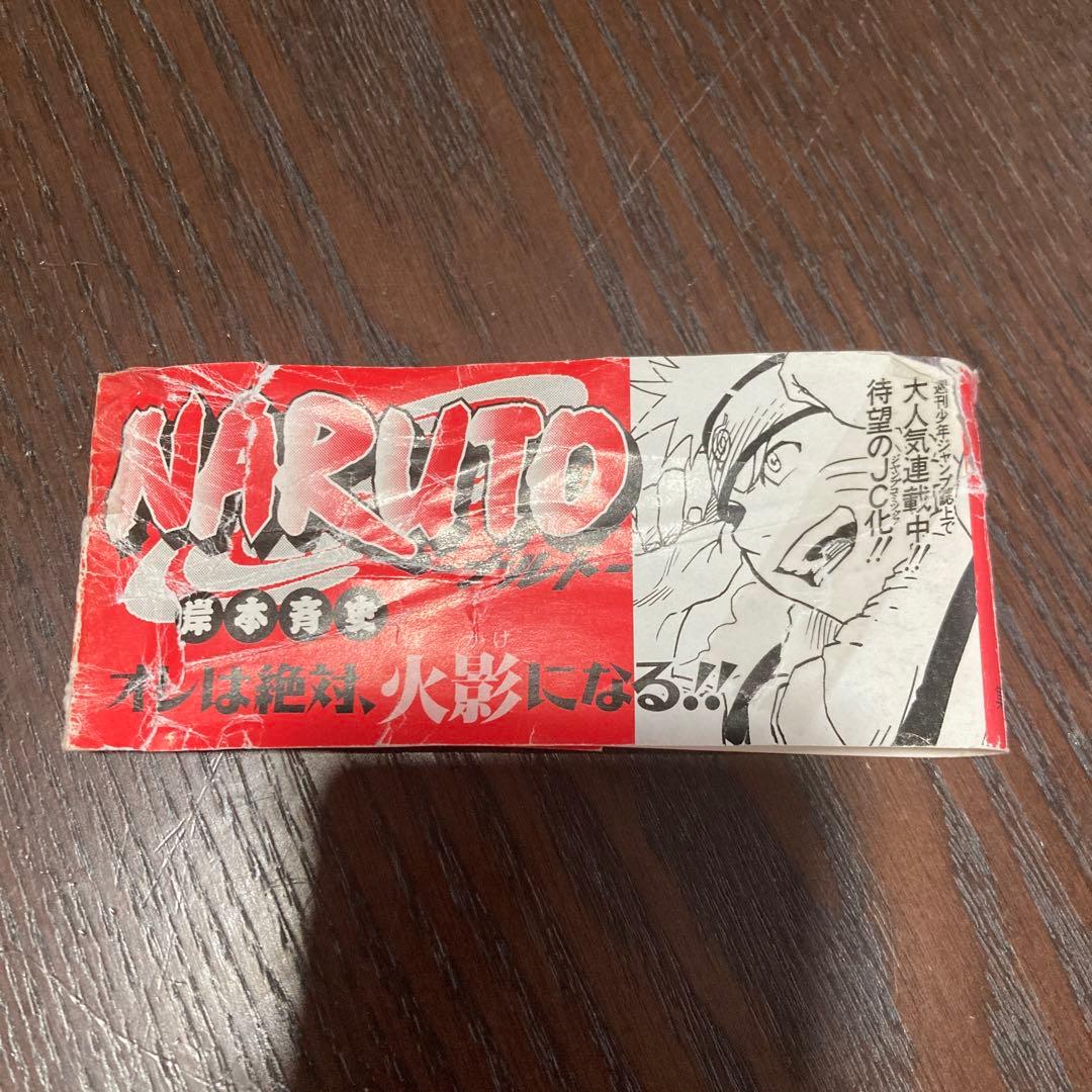 【初版】　NARUTO 巻ノ1 ジャンプ・コミックス