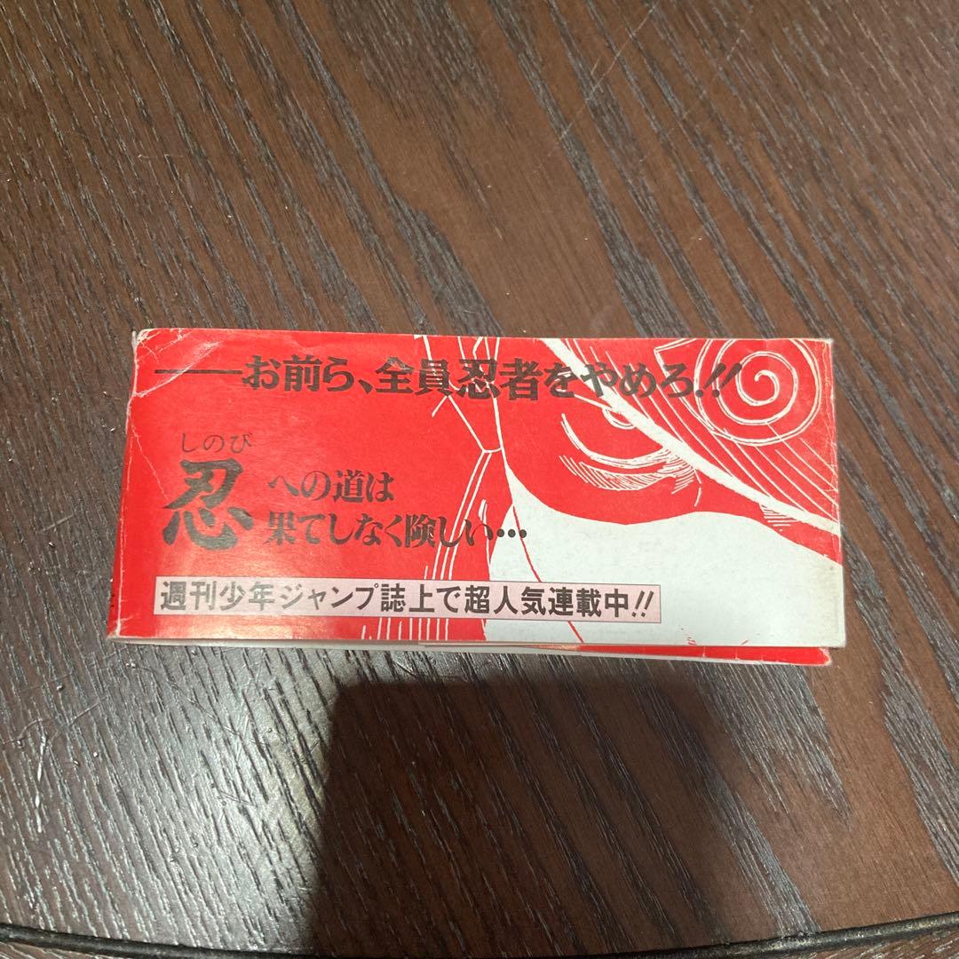 【初版】　NARUTO 巻ノ1 ジャンプ・コミックス