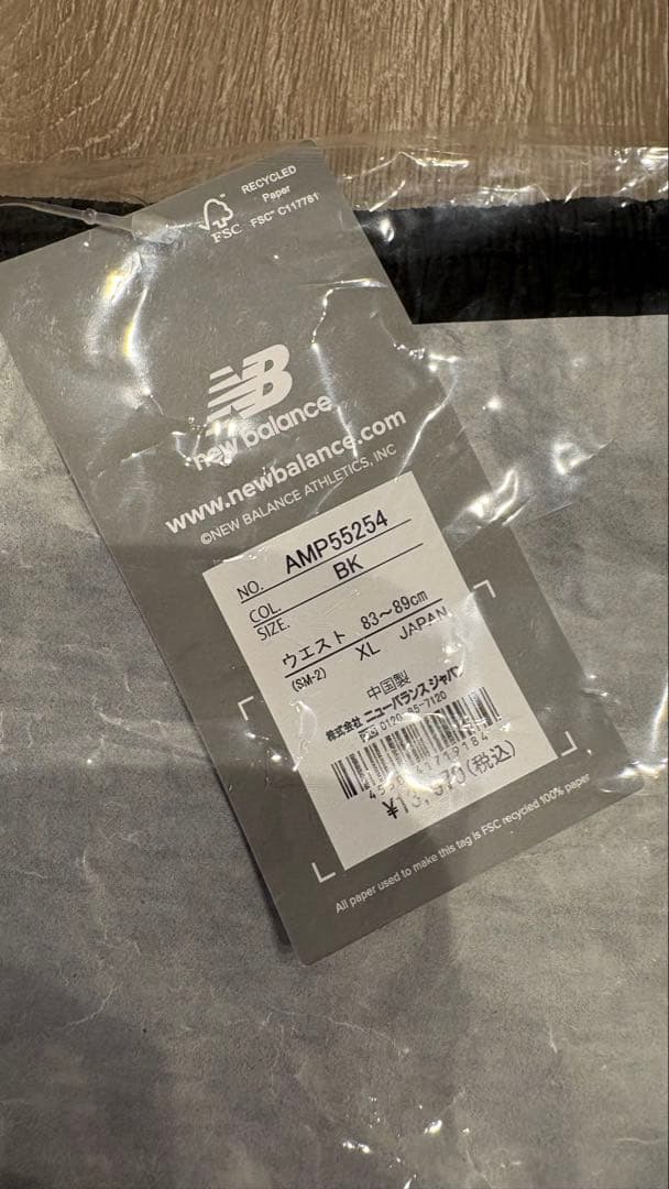 お値下げ⭐︎New Balance 【ウィンドブレーカー上下セット】