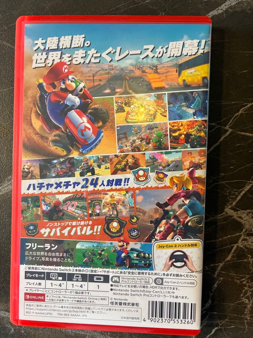 マリオカートワールド　Nintendo Switch