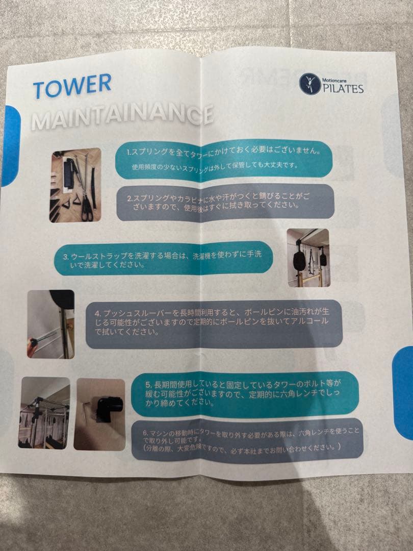 あんぱんまん