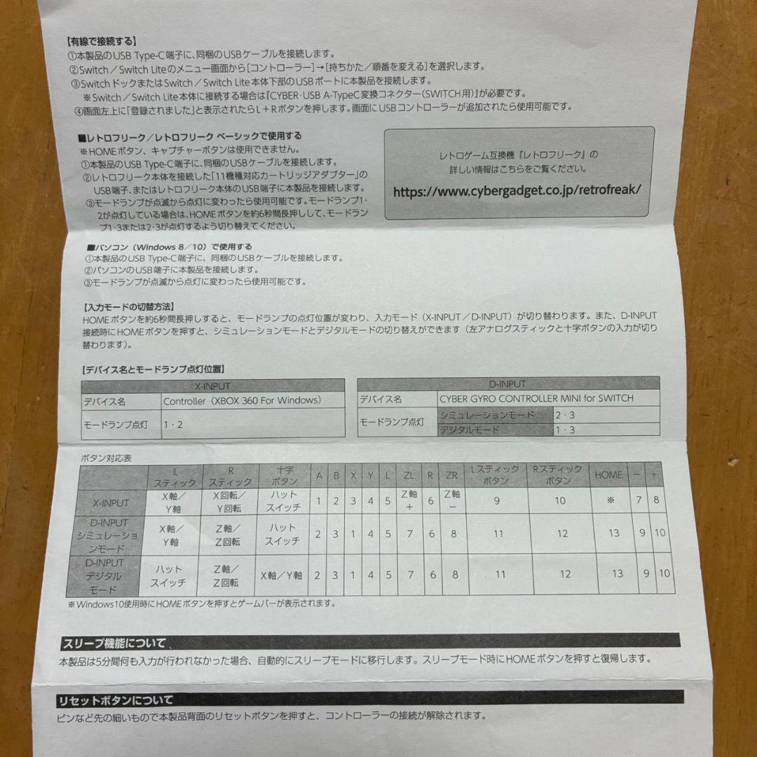 Nintendo Switch本体＆コントローラー2個　すぐ遊べるお得なセット！