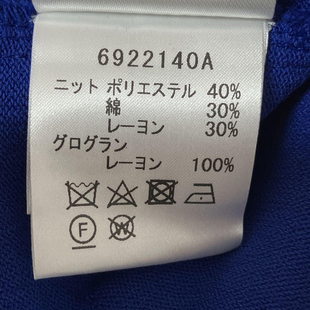 【美品】Rene／カーディガン｜バイカラー