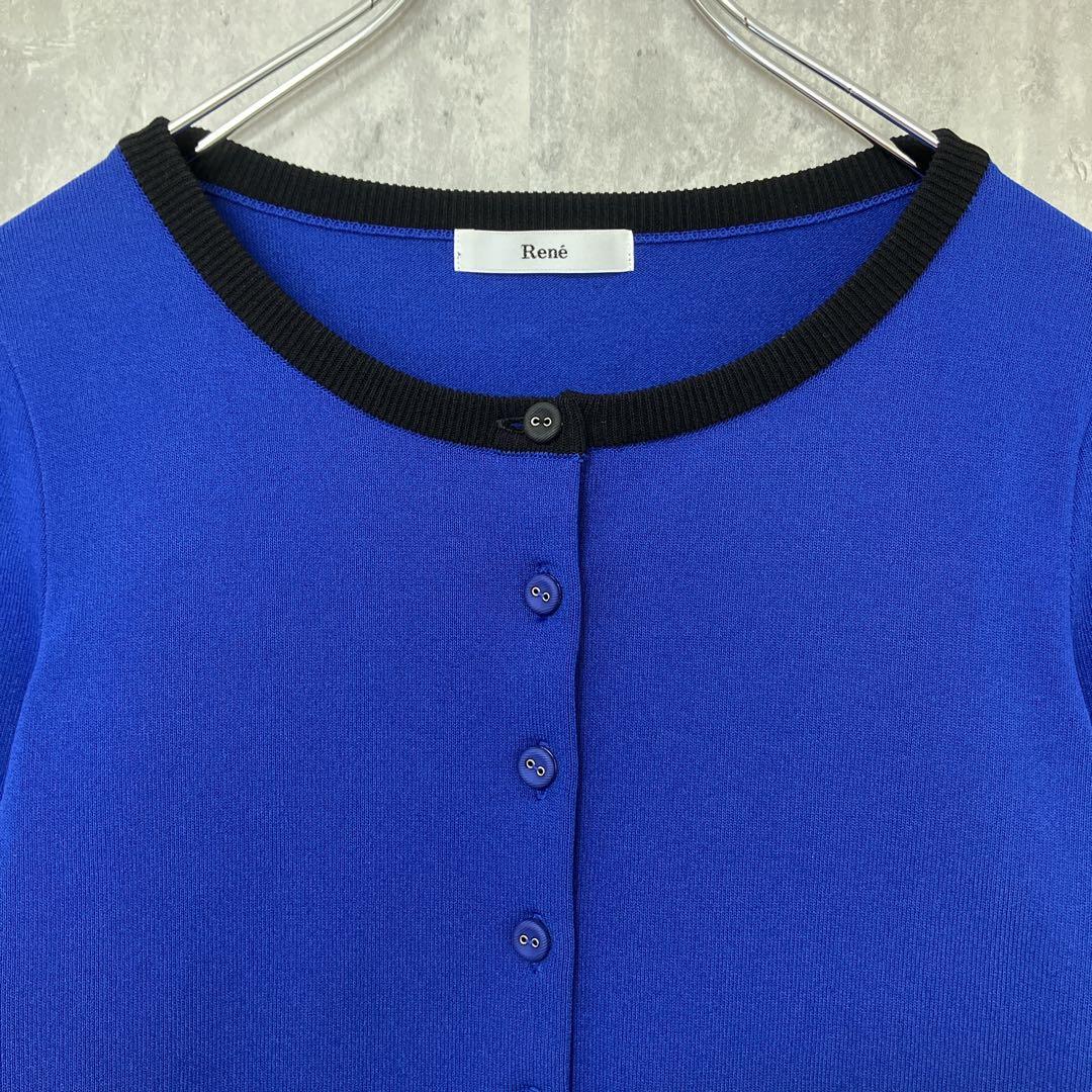 【美品】Rene／カーディガン｜バイカラー