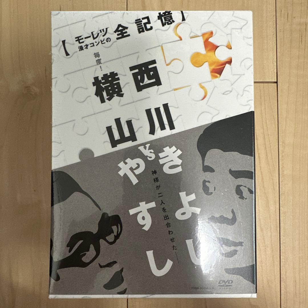 るしふぁ〜　新品　やすきよ　横山やすしvs西川きよし モーレツ漫才　DVD