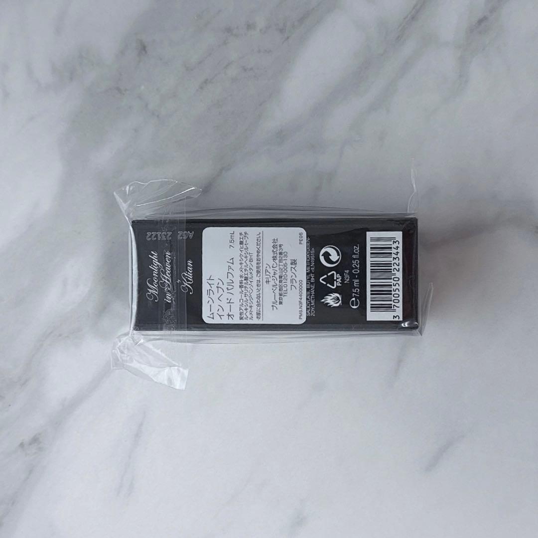 Kilian キリアン ムーンライト イン ヘブン 7.5ml