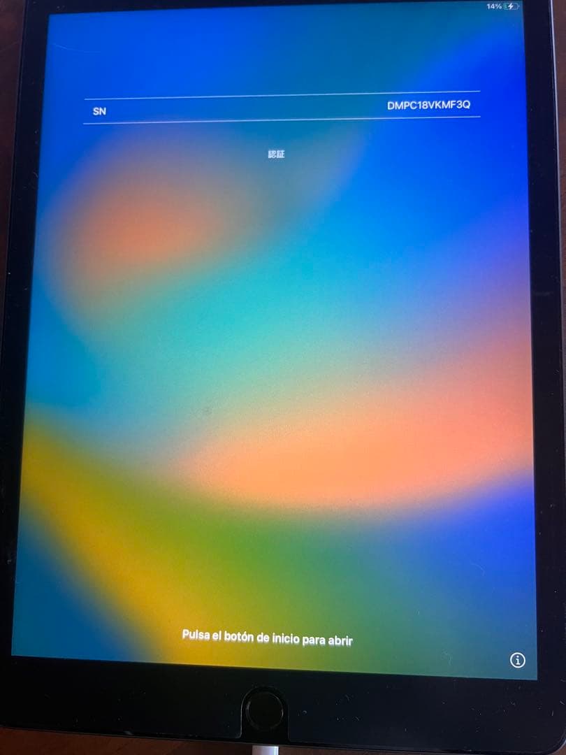 iPad (第7世代) 128GB Wi-Fi スペースグレー