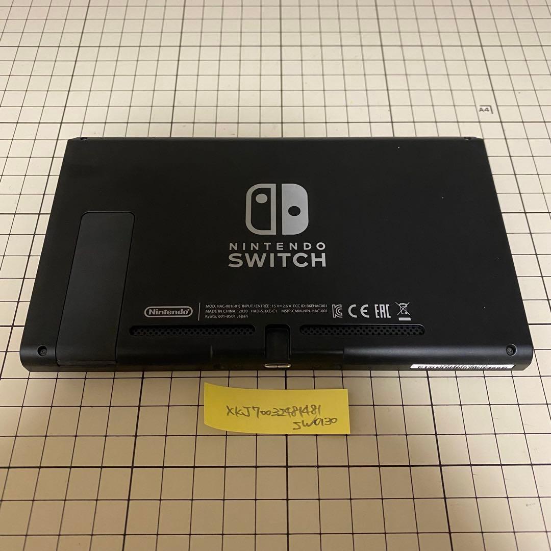 0130 新型 Nintendo Switch 本体のみ