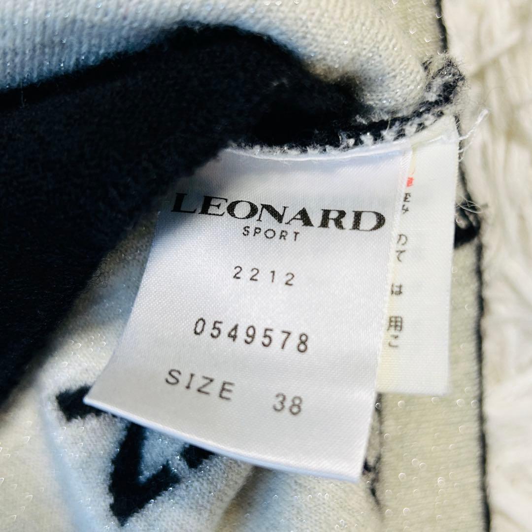レオナール LEONARD ニット ワンピース モノグラム 蘭の花柄ボタン