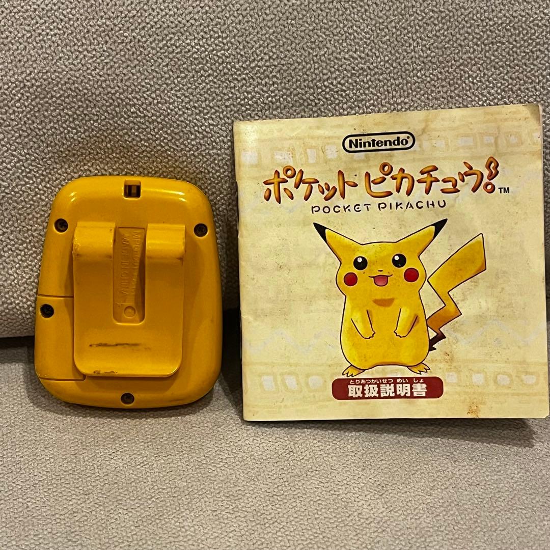 ポケット ピカチュウ　 動作確認済 Nintendo