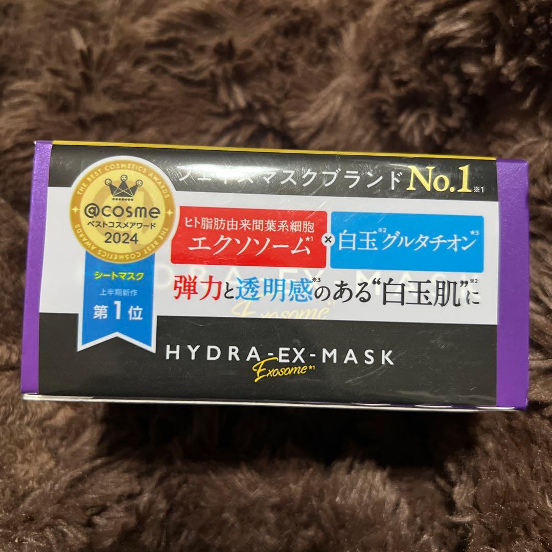 ルルルン　パック　HYDRA-EX-MASK Exosome 28枚入　4パック