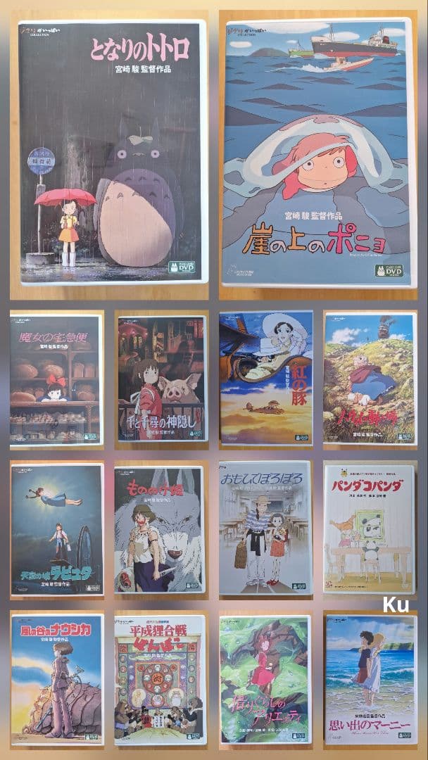 ジブリ【未使用】　特典ディスク(DVD )　14セット❗