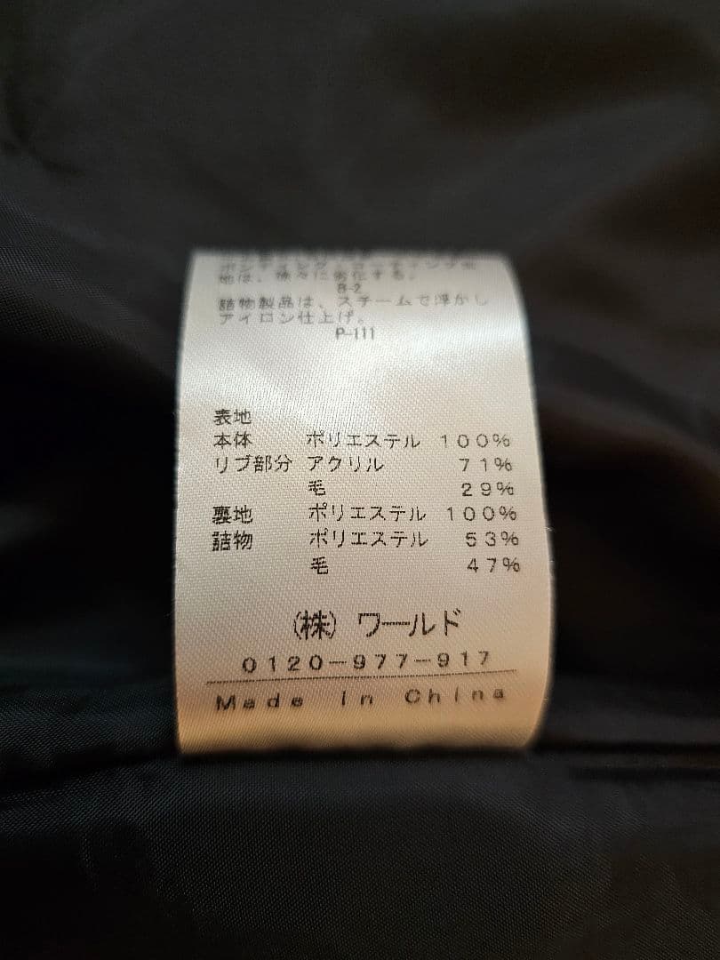 INDIVI キルティング ロングコート　インディヴィ
