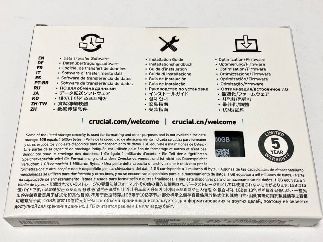新品未開封 crucial P3 Plus 1TB M.2 SSD