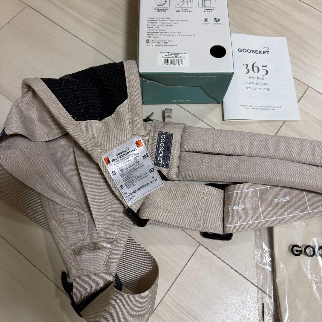 KET グスケット365 抱っこ紐 ベージュ