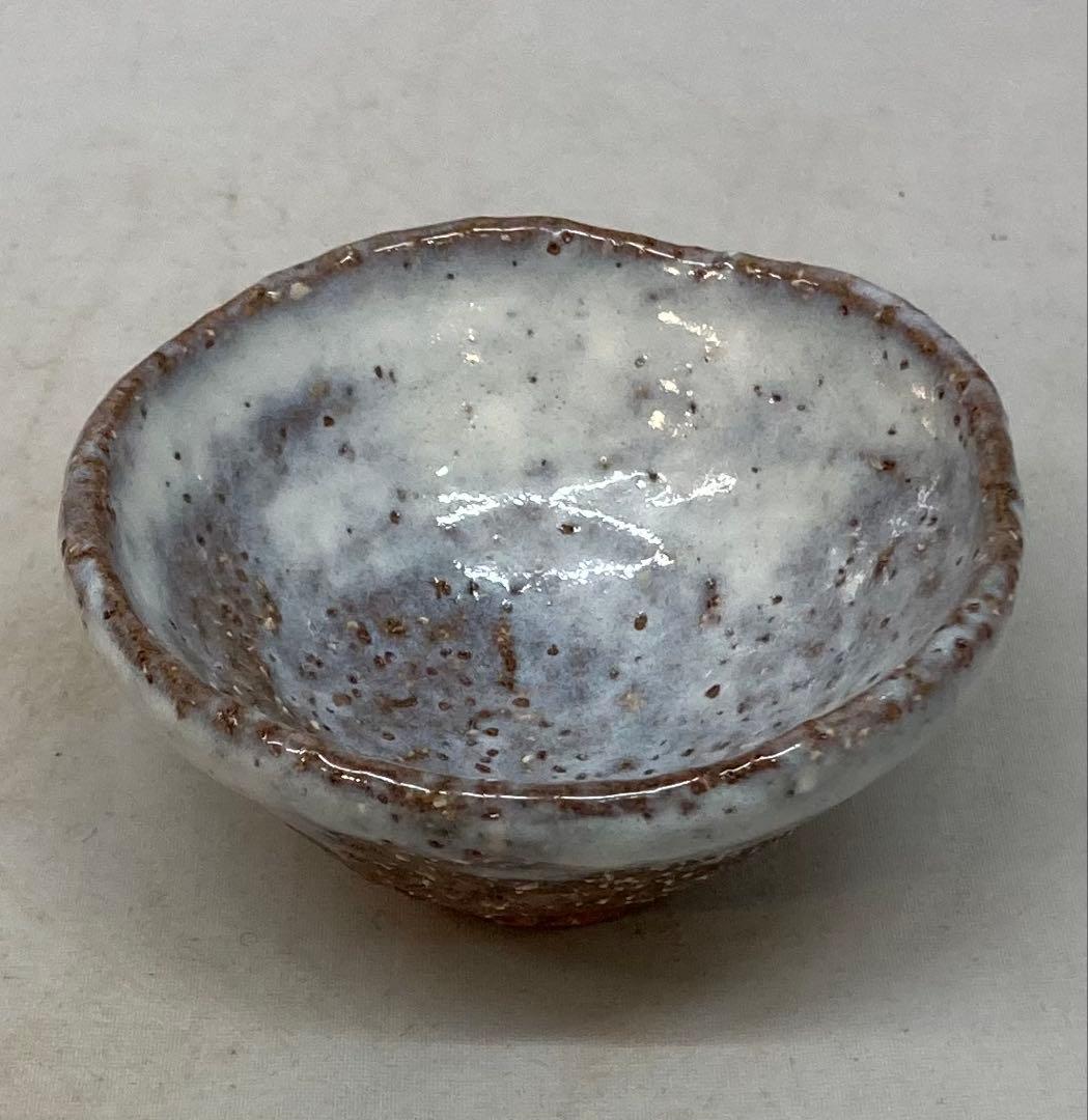 B328b 「萩　盃」松浦無元造　共箱　登窯　酒器　茶道具