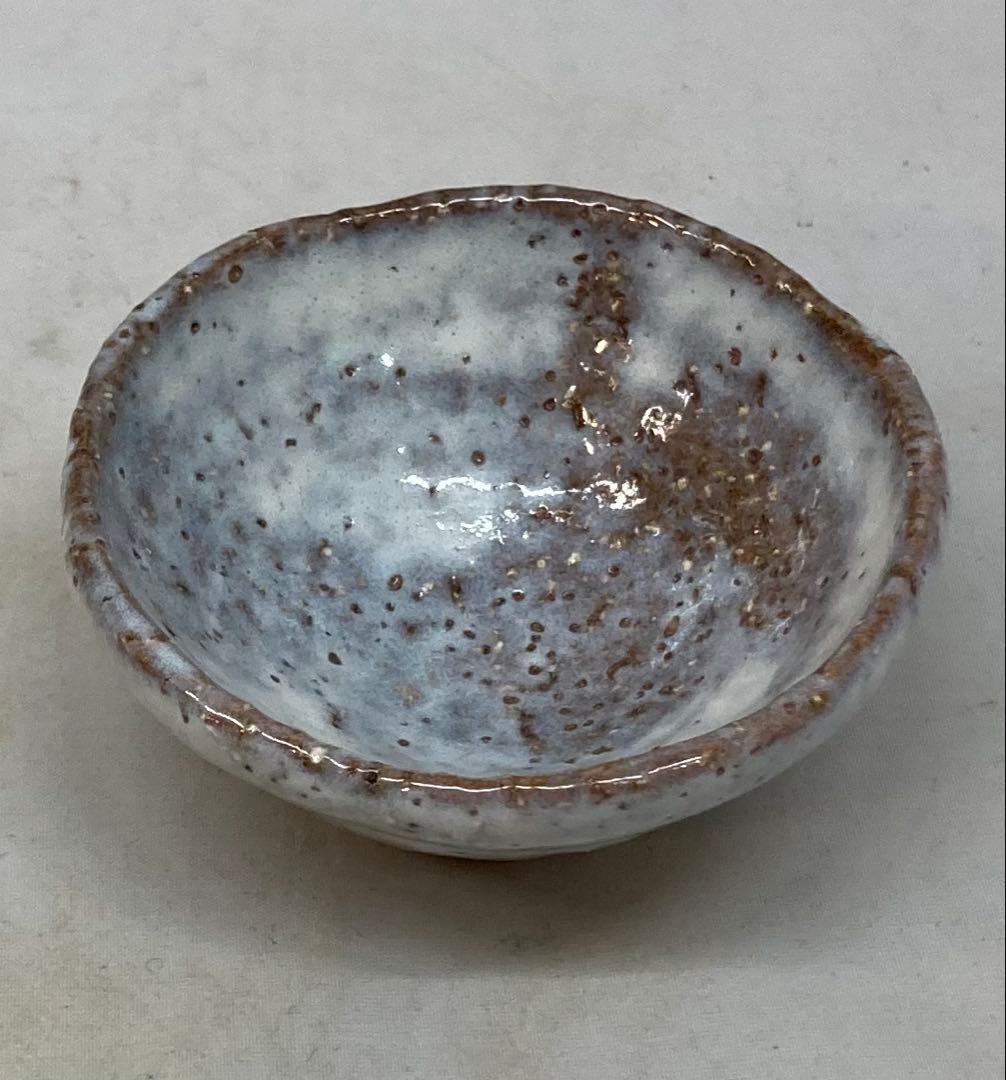 B328b 「萩　盃」松浦無元造　共箱　登窯　酒器　茶道具
