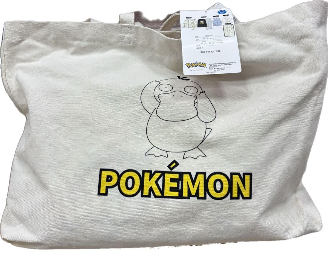 ポケットモンスター　コダック　パジャマ　福袋　アベイル（Mもあり）