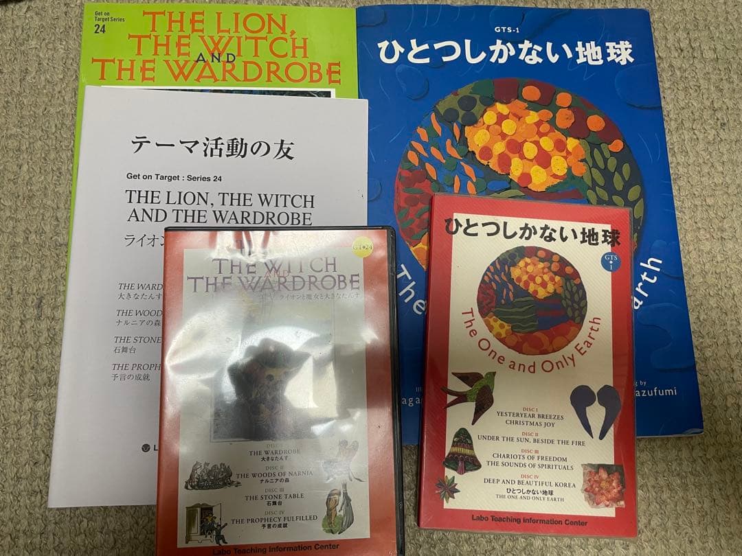 ラボパーティ教材　17セット　英語教材