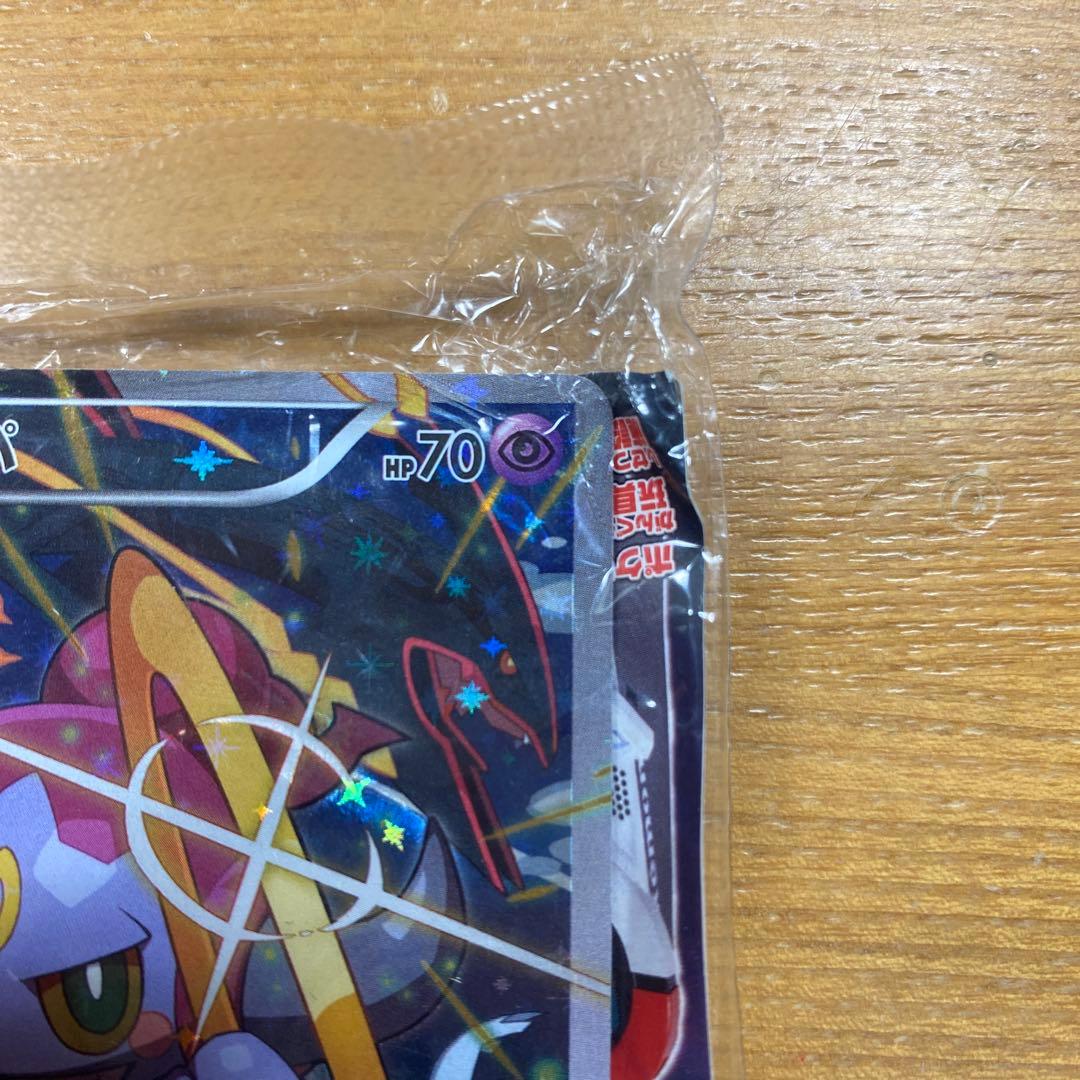 フーパ：光輪の超魔神 フーパ 入場者プレゼント PROMO XYシリーズプロモ…