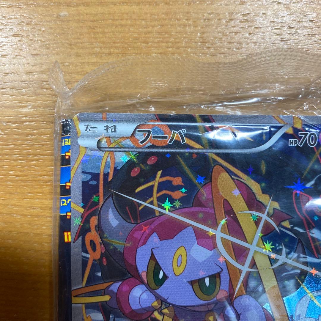 フーパ：光輪の超魔神 フーパ 入場者プレゼント PROMO XYシリーズプロモ…