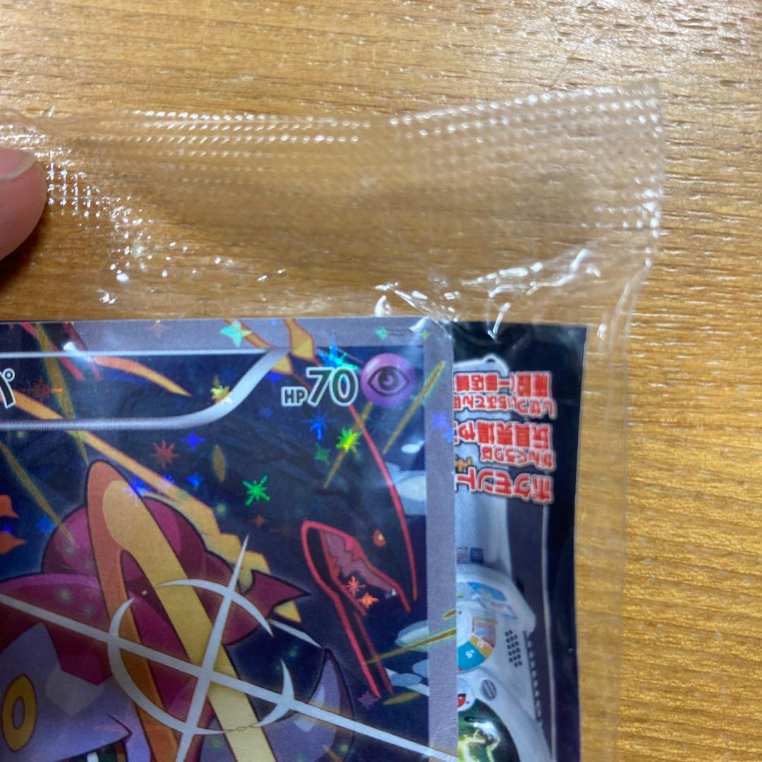 フーパ：光輪の超魔神 フーパ 入場者プレゼント PROMO XYシリーズプロモ…