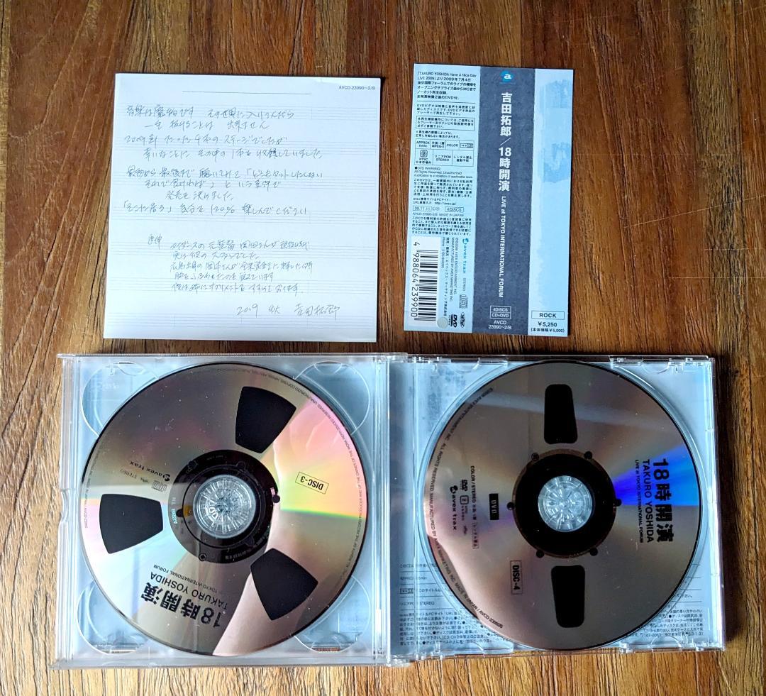 吉田拓郎　CD　当時物　年代物　まとめ売り　ぷらいべえと　人間なんて　6枚