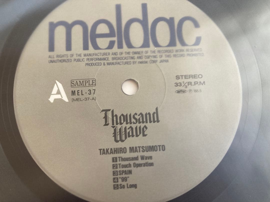 【見本盤】LP 松本孝弘 / THOUSAND WAVE 帯付 ／良品／B'z