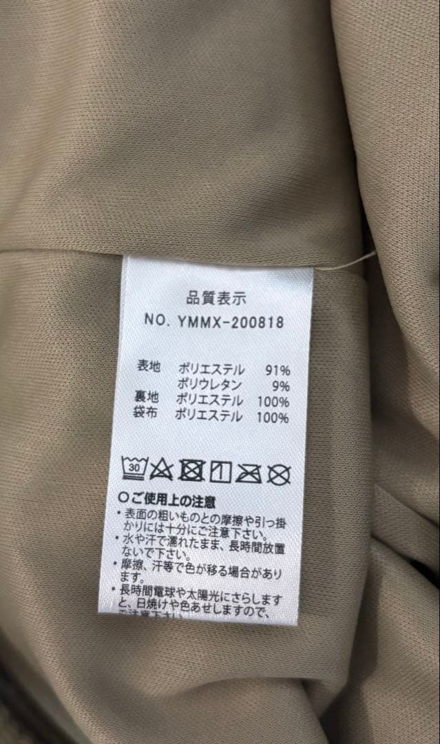 【新品未使用】MUTA MARINE ストレッチメッシュ レギンス　サイズ2