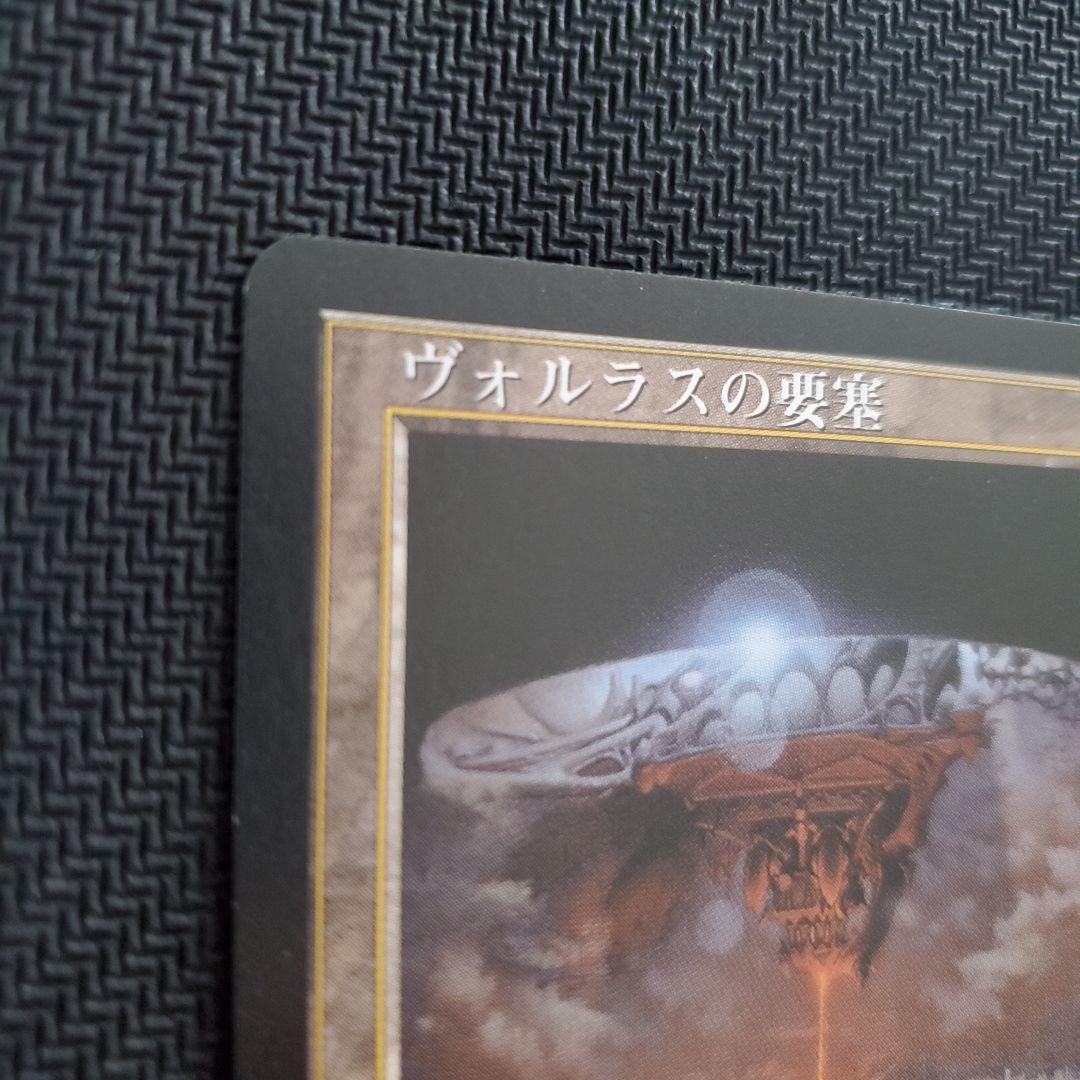 MTG 《ヴォルラスの要塞/Volrath's Stronghold》[STH]